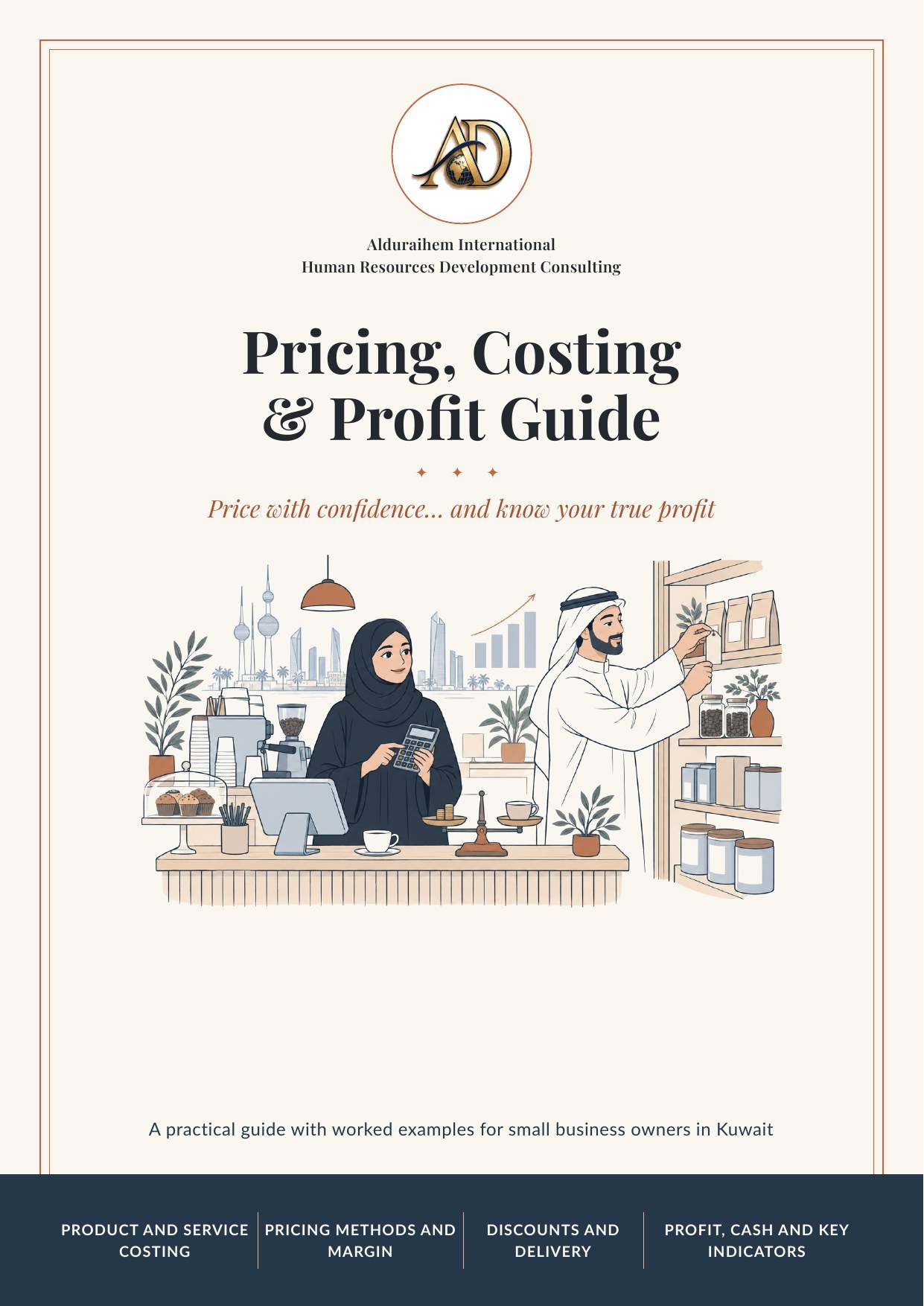 دليل التسعير وحساب التكاليف والأرباح