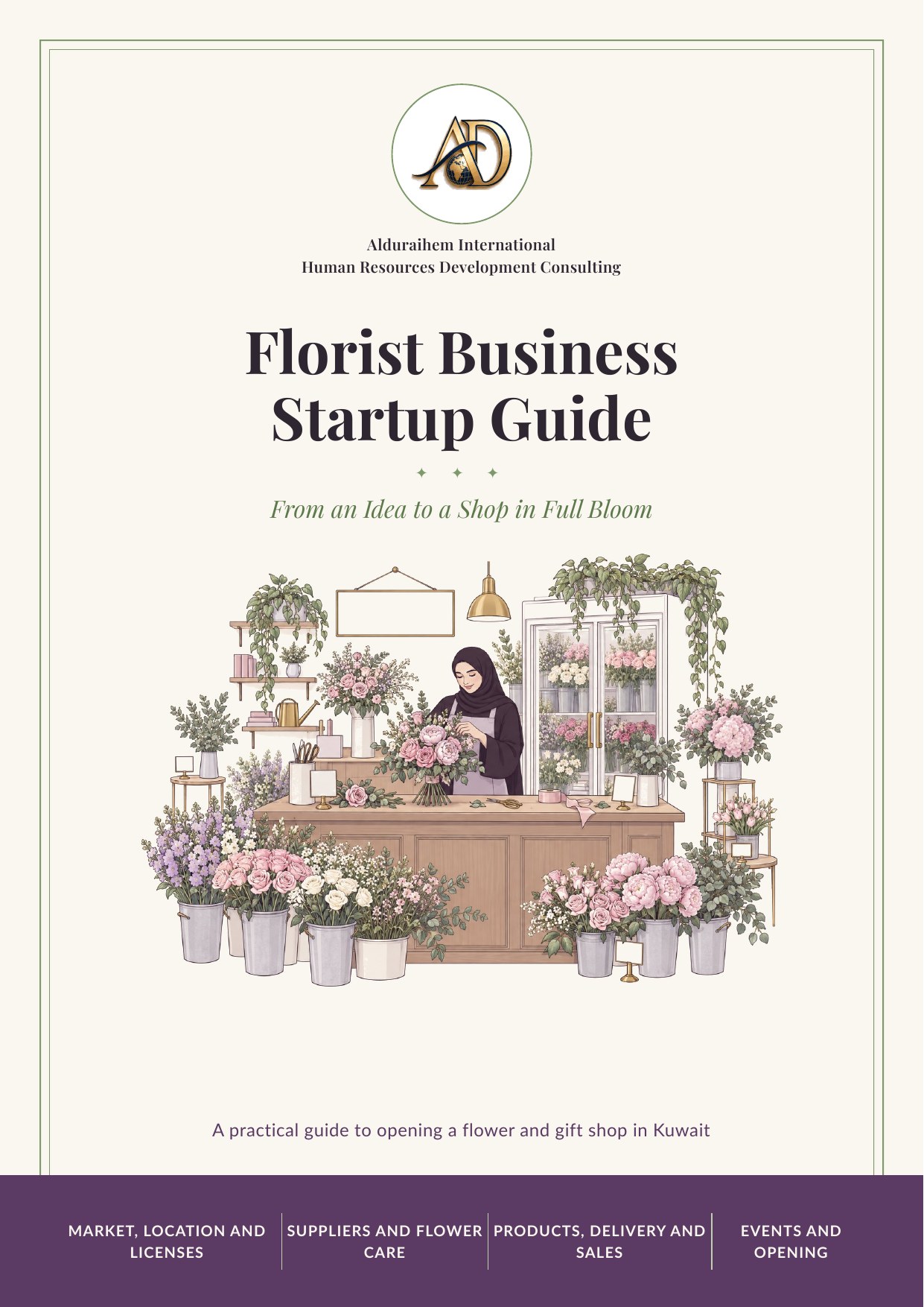 Florist Setup Guide